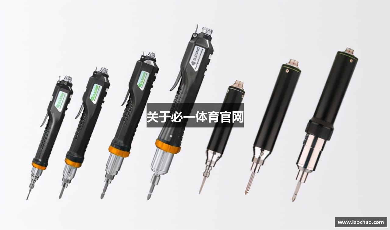关于必一体育官网